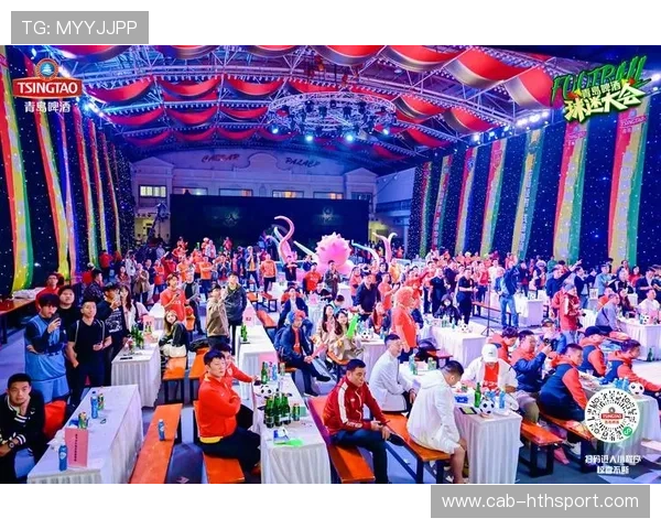 球迷互动活动：哪些内容能提升现场参与感？